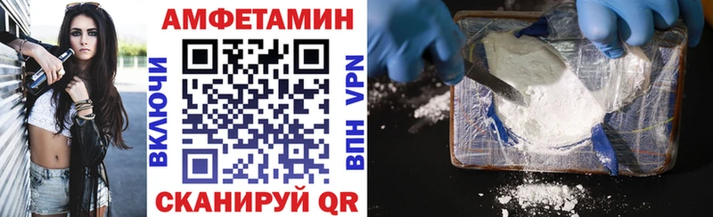 Амфетамин Premium Каспийск