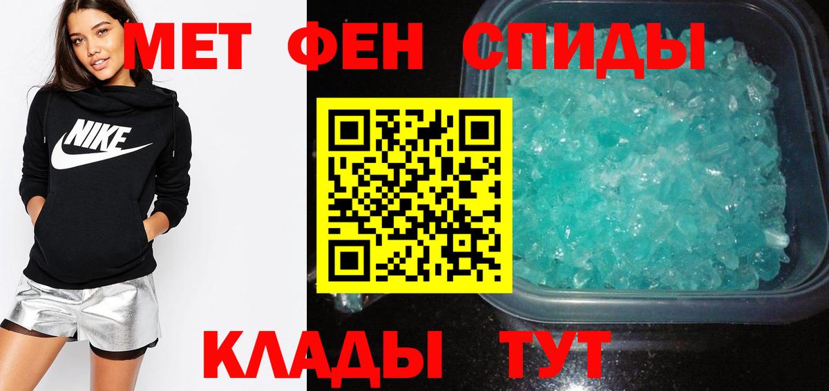 мориарти какой сайт  Amphetamine  Каспийск  Amphetamine Розовый 