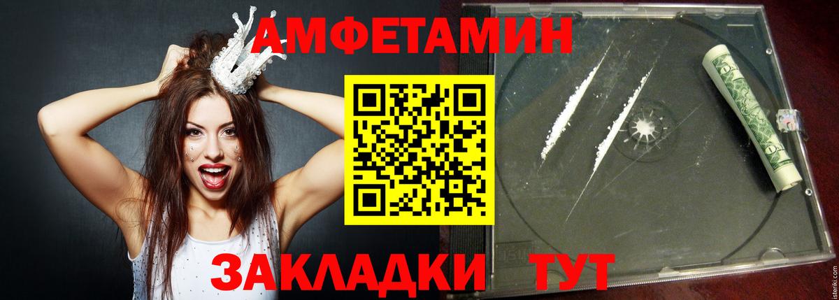  Cocaine Каспийск