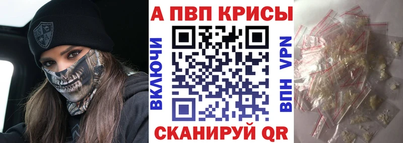 Alpha-PVP СК  OMG вход  Каспийск 