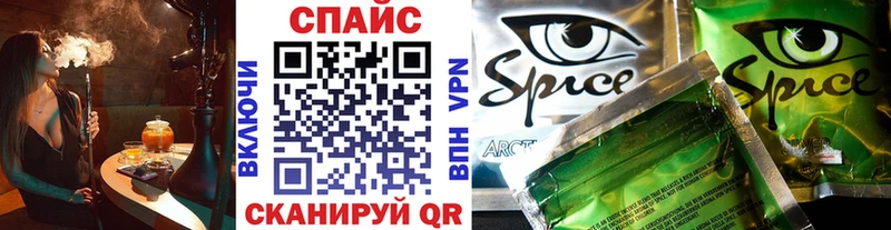 Бутират буратино  наркотики  Каспийск 