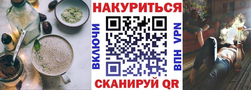 Печенье с ТГК марихуана  Каспийск 