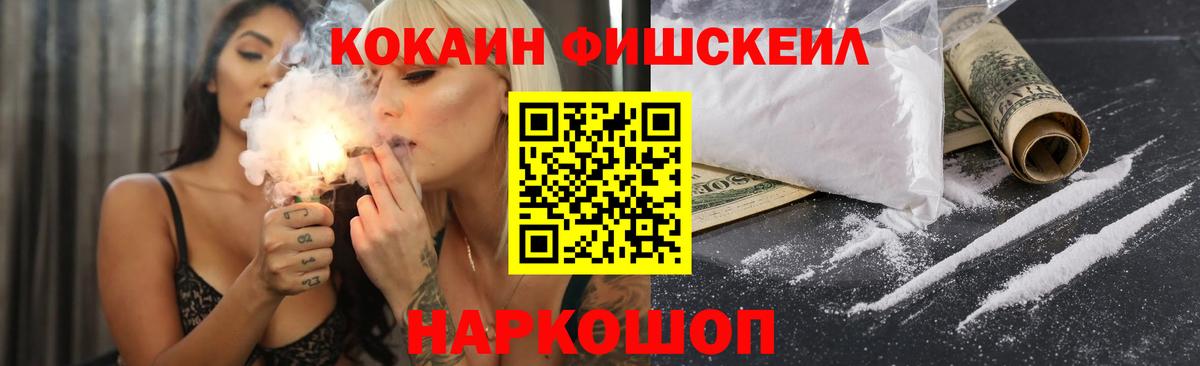 Кокаин Columbia  Кокаин 98%  Каспийск 