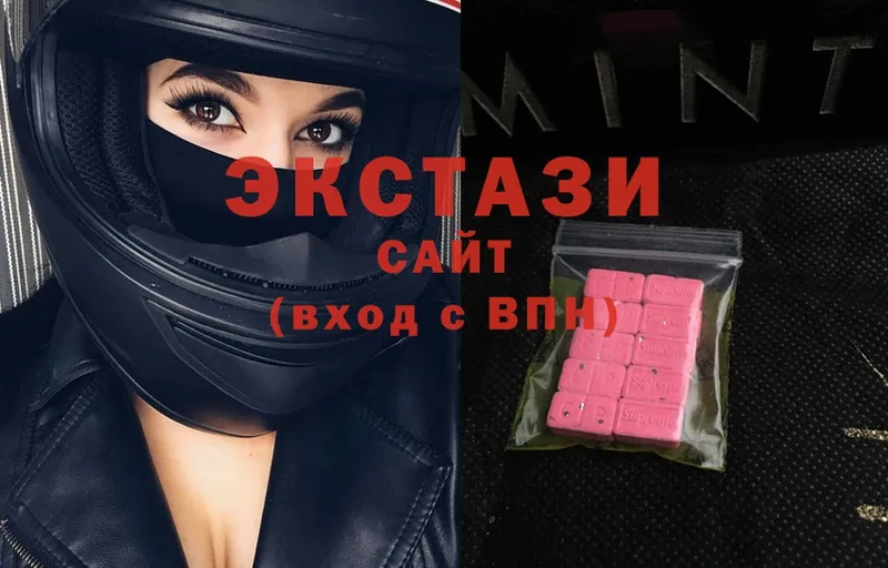 Ecstasy 300 mg  Каспийск 