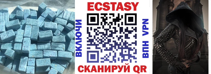 ЭКСТАЗИ бентли  MEGA зеркало  Каспийск 