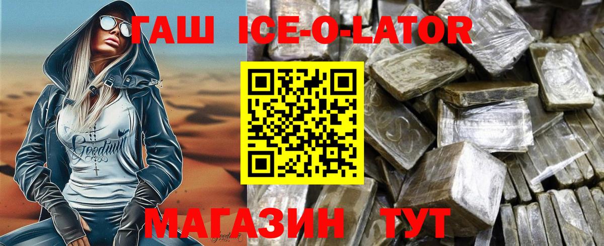 Гашиш  ГАШ AMNESIA HAZE  Каспийск  Гашиш Cannabis 