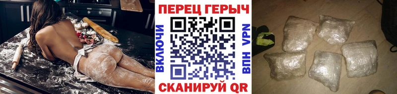 Героин гречка Каспийск