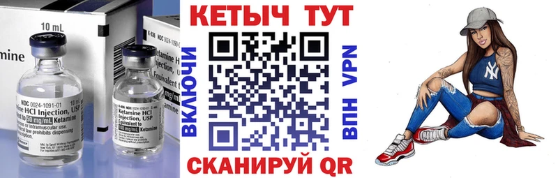 КЕТАМИН VHQ MEGA ссылка Каспийск где найти