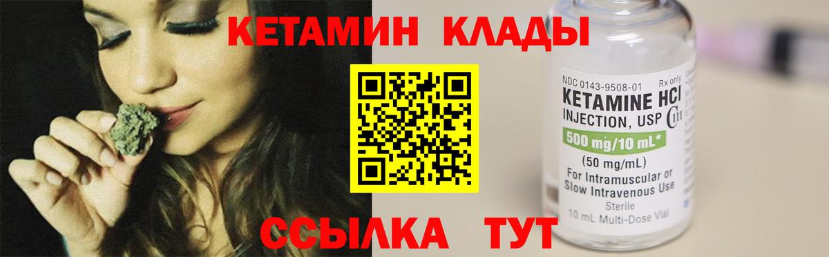 ссылка на мегу онион  Каспийск  даркнет наркотические препараты  КЕТАМИН VHQ 