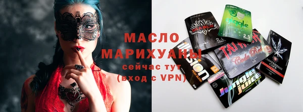 mdma Тавда