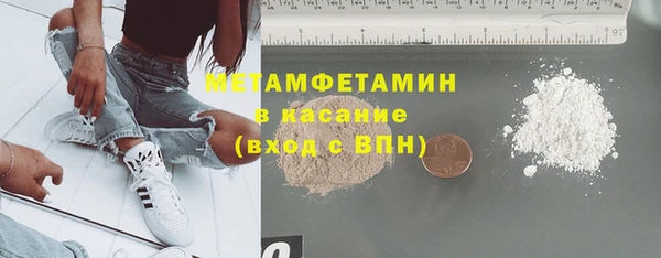 mdma Тавда