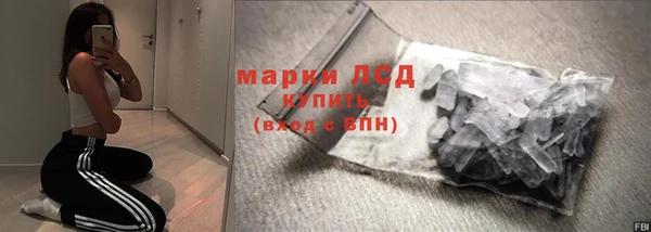 mdma Тавда