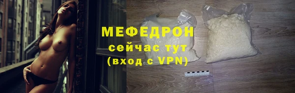 mdma Тавда