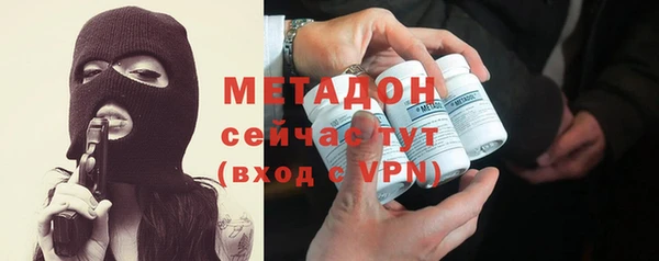 mdma Тавда