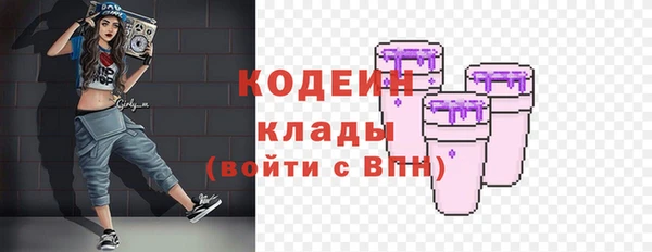 mdma Тавда