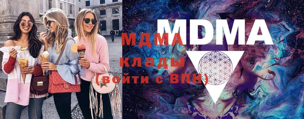 MESCALINE Сясьстрой