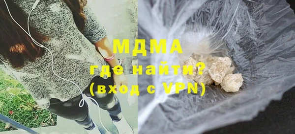 mdma Тавда