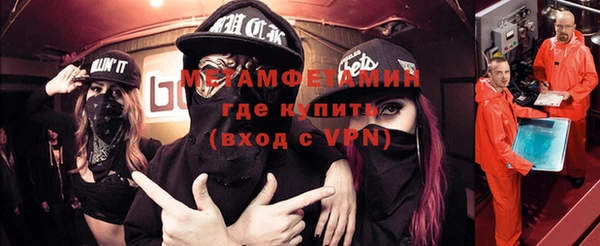 соль ск Ступино