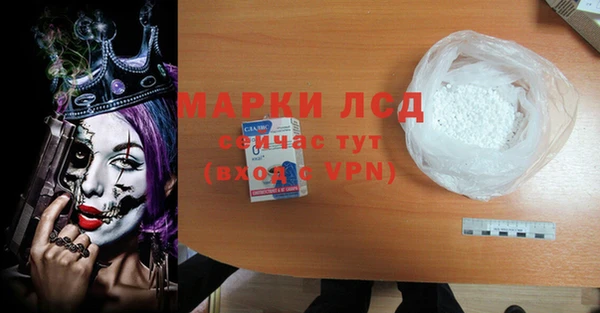mdma Тавда