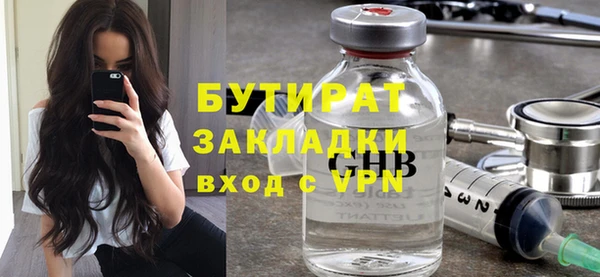 MESCALINE Сясьстрой