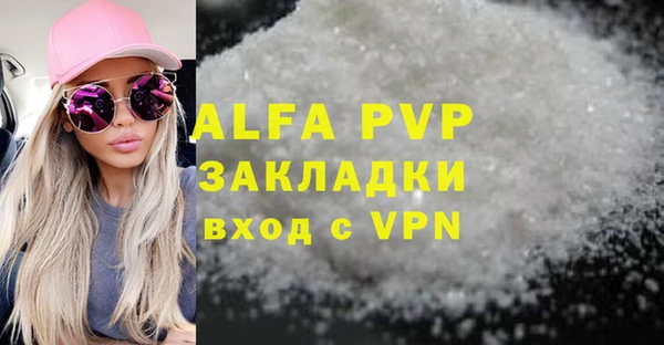 mdma Тавда