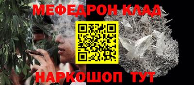 мефедрон мука Балашиха