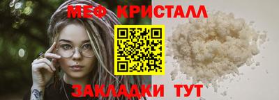 гашишное масло Бугуруслан