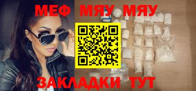 а пвп мука Балаково