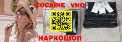 мефедрон мука Балашиха