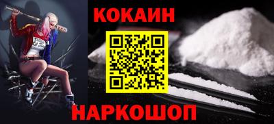 мяу мяу кристалл Бузулук