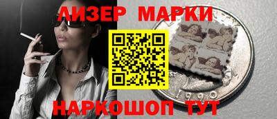 spice Будённовск