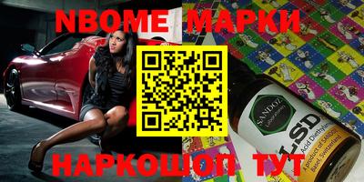 мяу мяу кристалл Бузулук