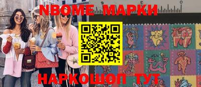 гашишное масло Бугуруслан