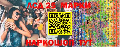 spice Будённовск