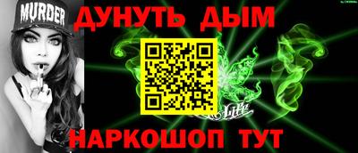 гашишное масло Бугуруслан