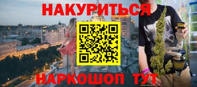 spice Будённовск