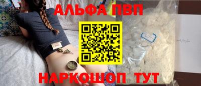 гашишное масло Бугуруслан