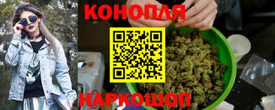 мяу мяу кристалл Бузулук