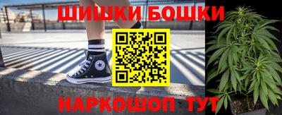 гашишное масло Бугуруслан