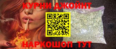 кокаин премиум Балахна