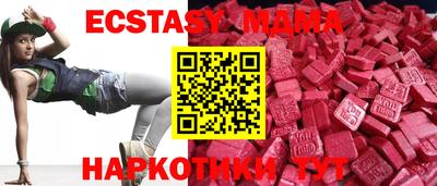 кокаин премиум Балахна