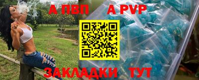 мяу мяу кристалл Бузулук