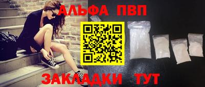 мефедрон мука Балашиха