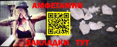 spice Будённовск