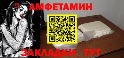 spice Будённовск