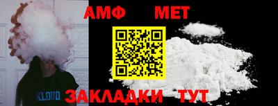 мефедрон мука Балашиха