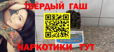 мяу мяу кристалл Бузулук