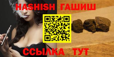 гашишное масло Бугуруслан