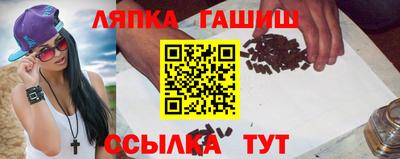 spice Будённовск