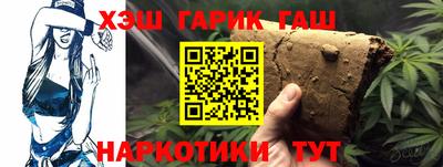 spice Будённовск